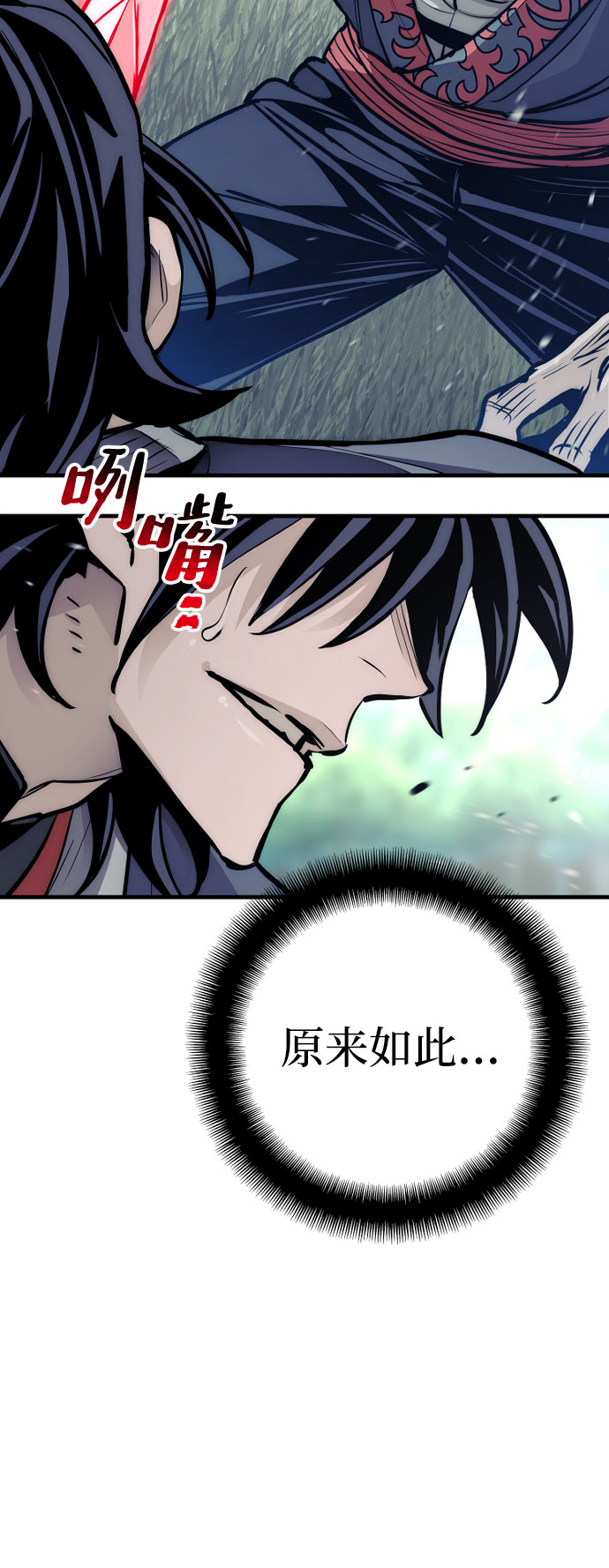 第36话149