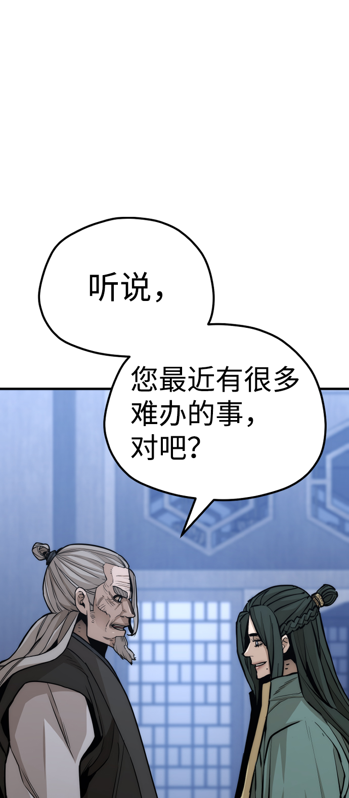 第56话128
