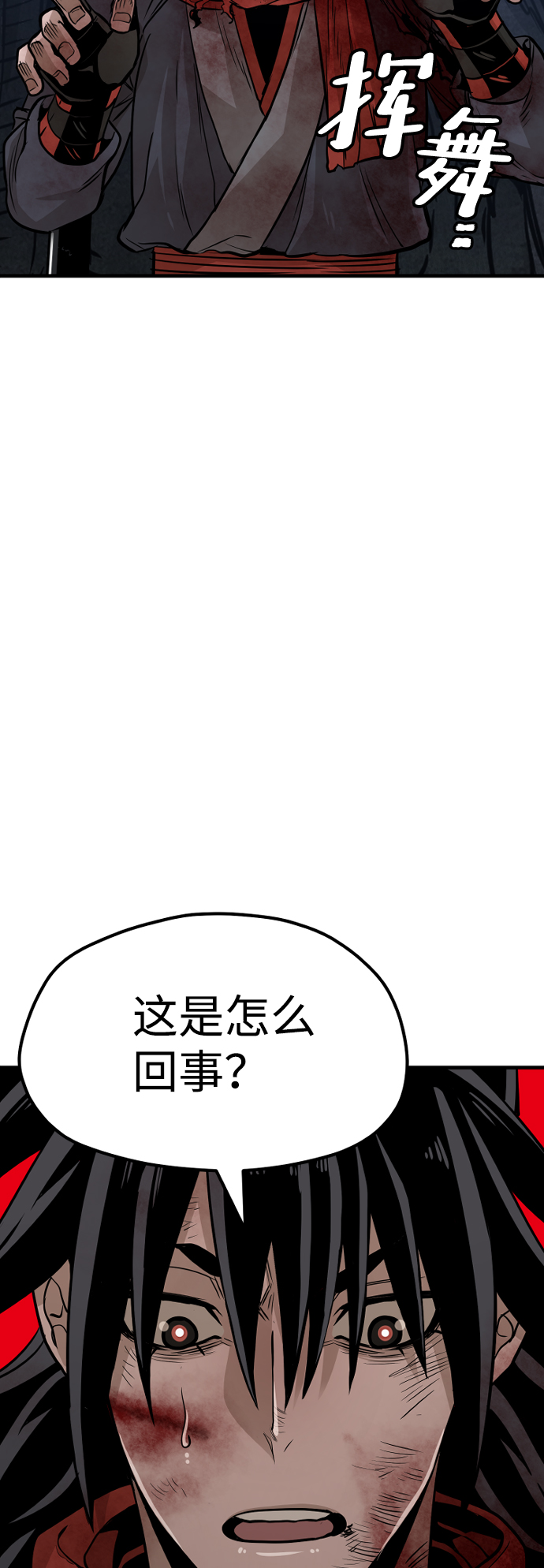 第24话77