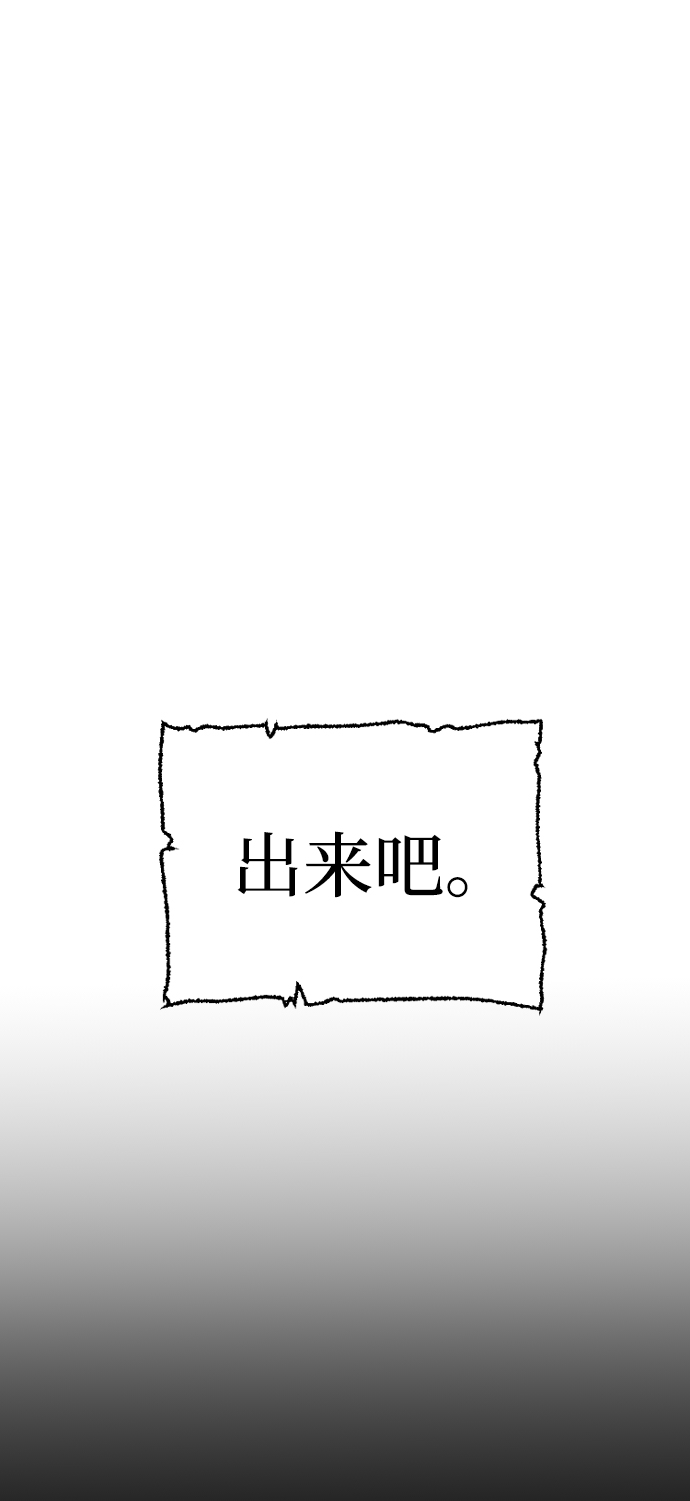 第21话9