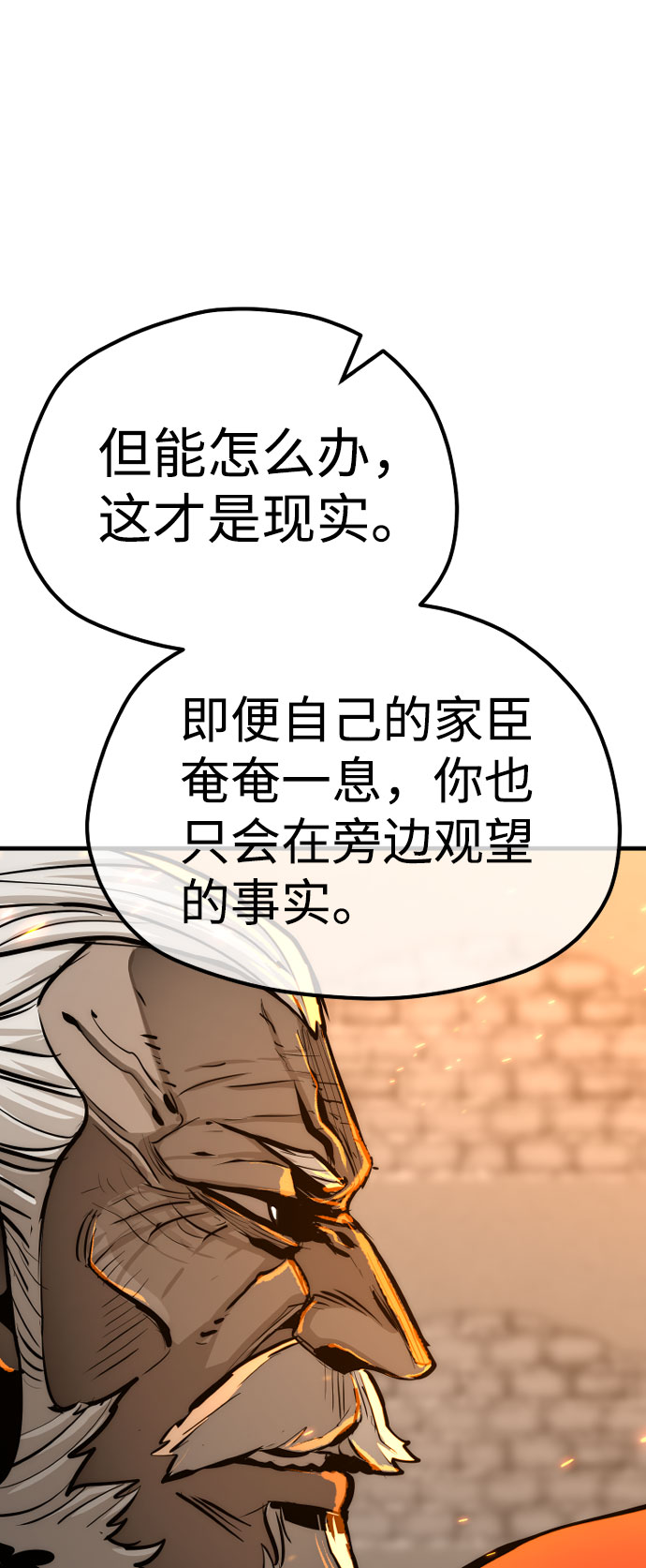 第53话90
