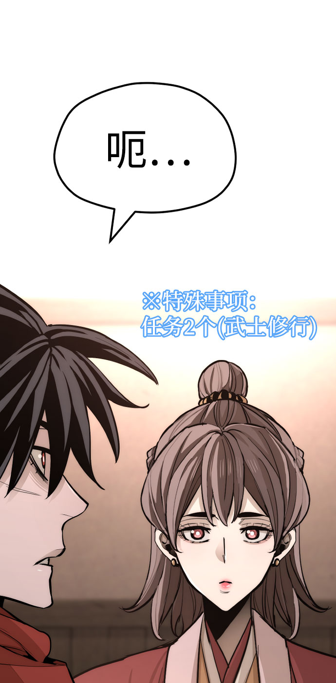 第42话52