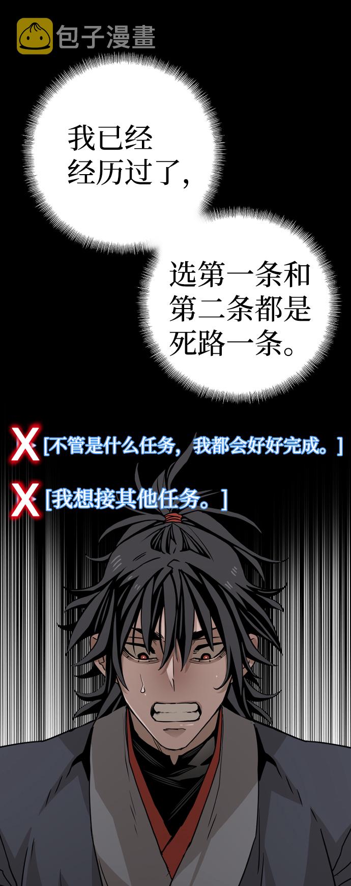 第5话37