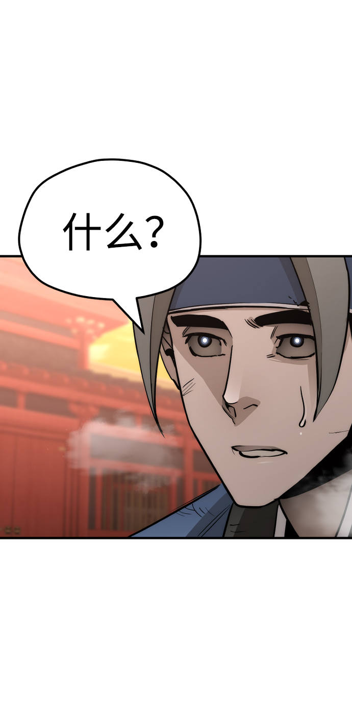 第41话56