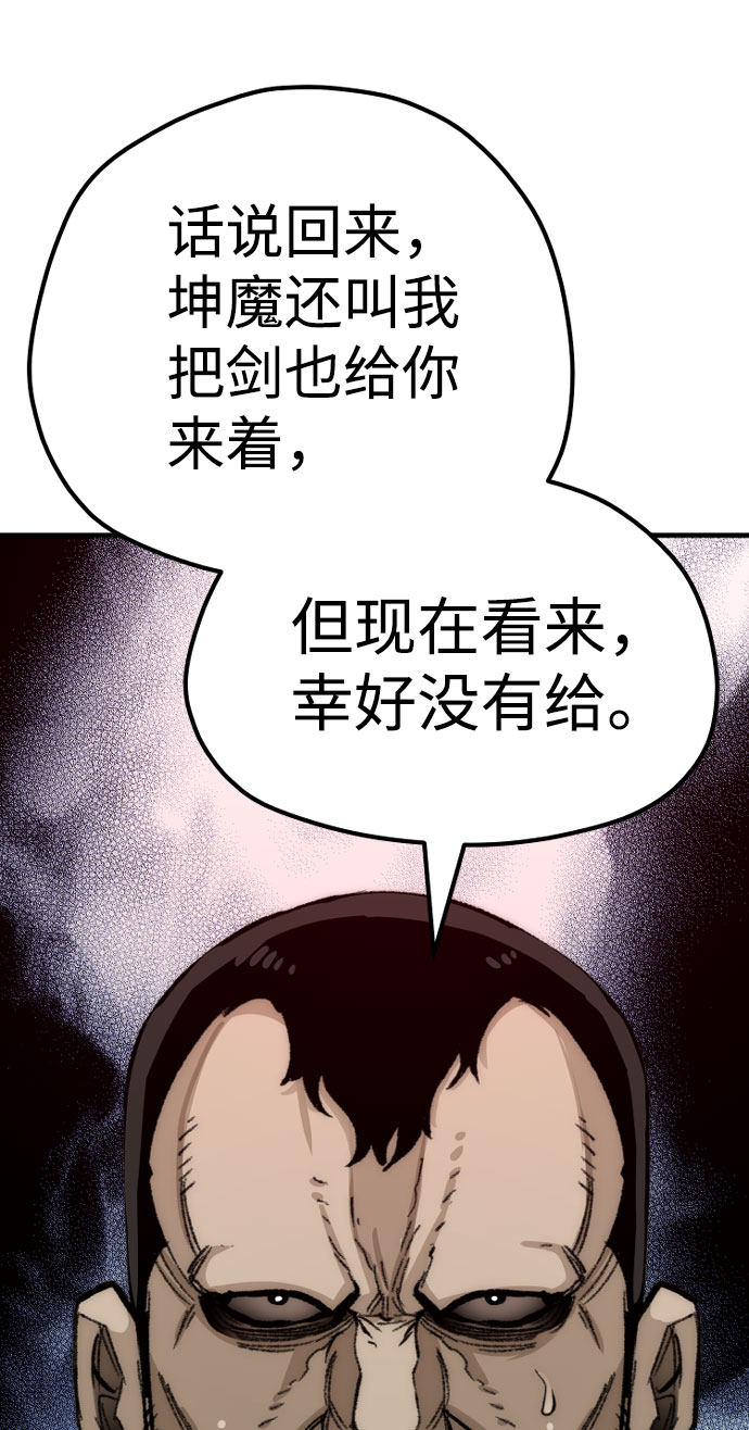 第31话95