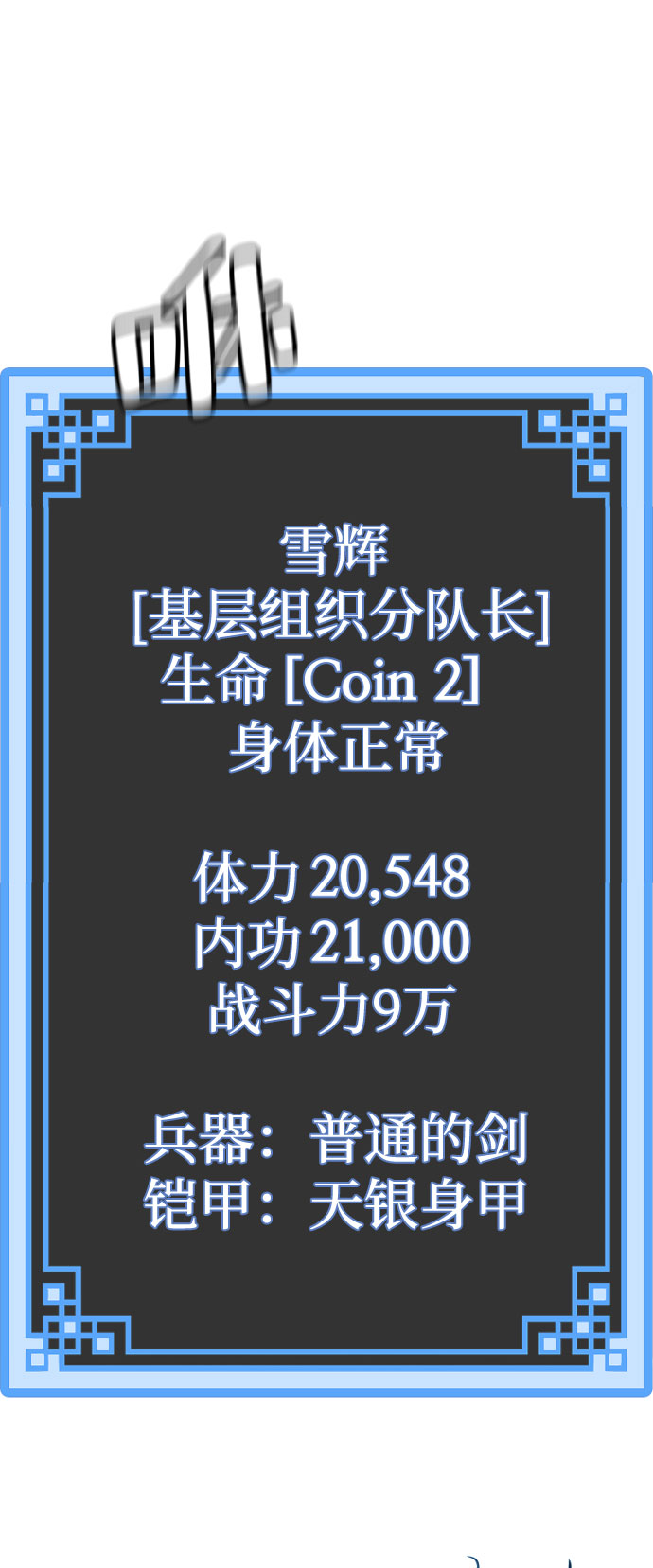 第28话170