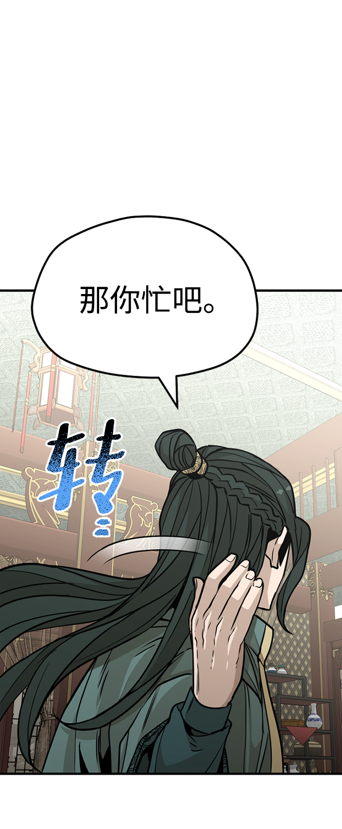 第25话82