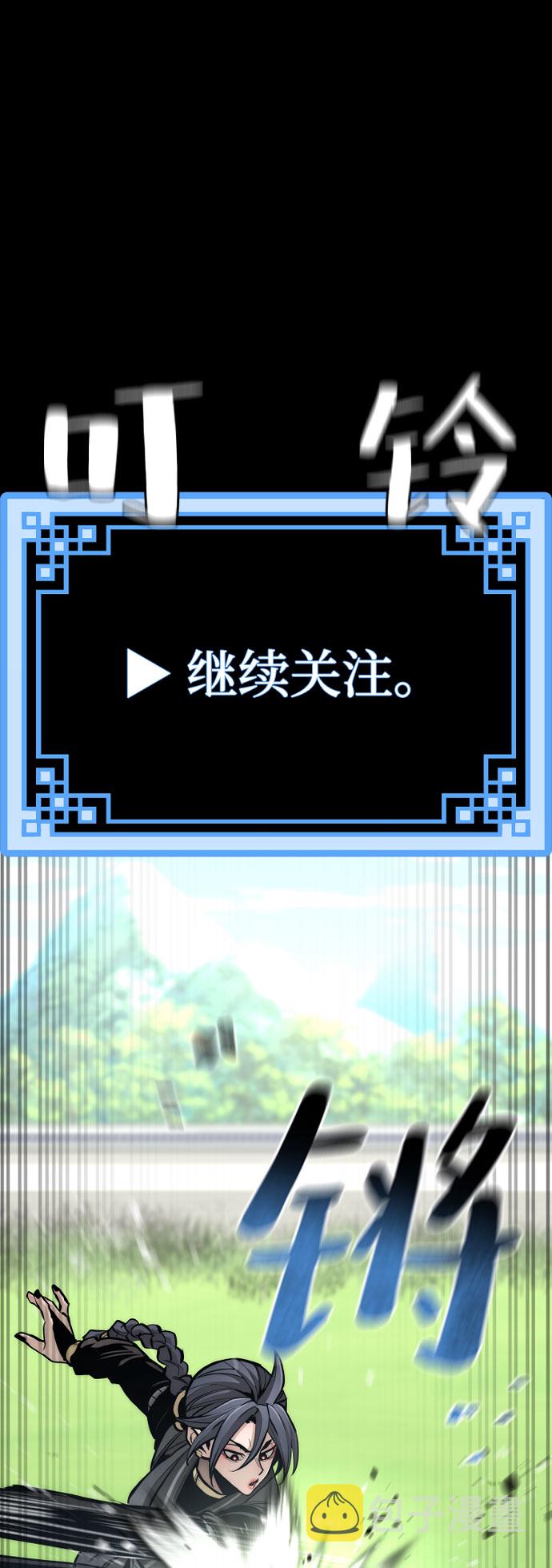 第47话81