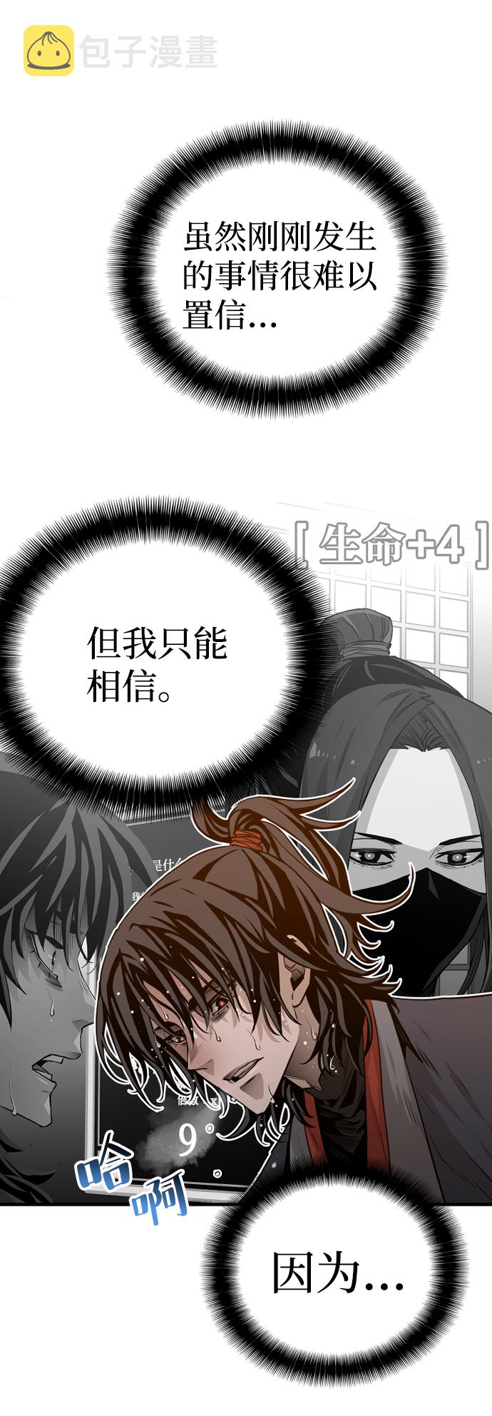 第2话56