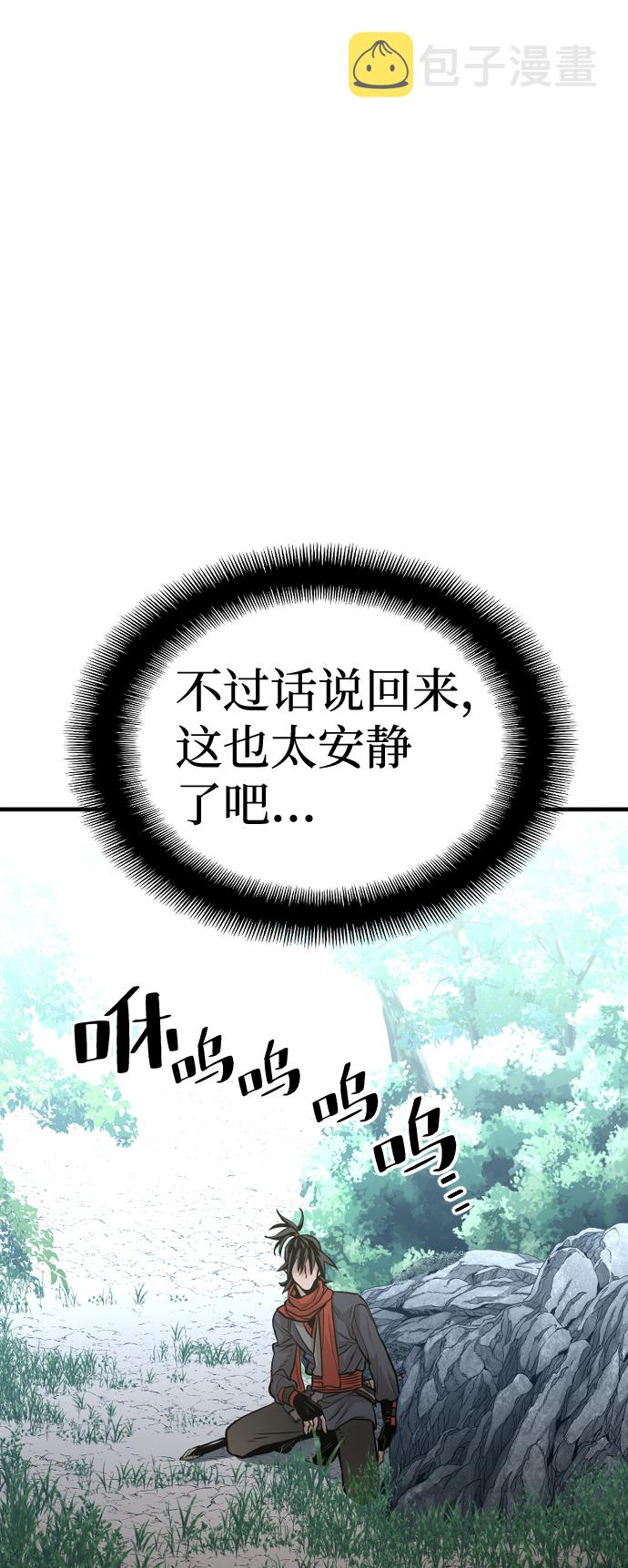 第13话73