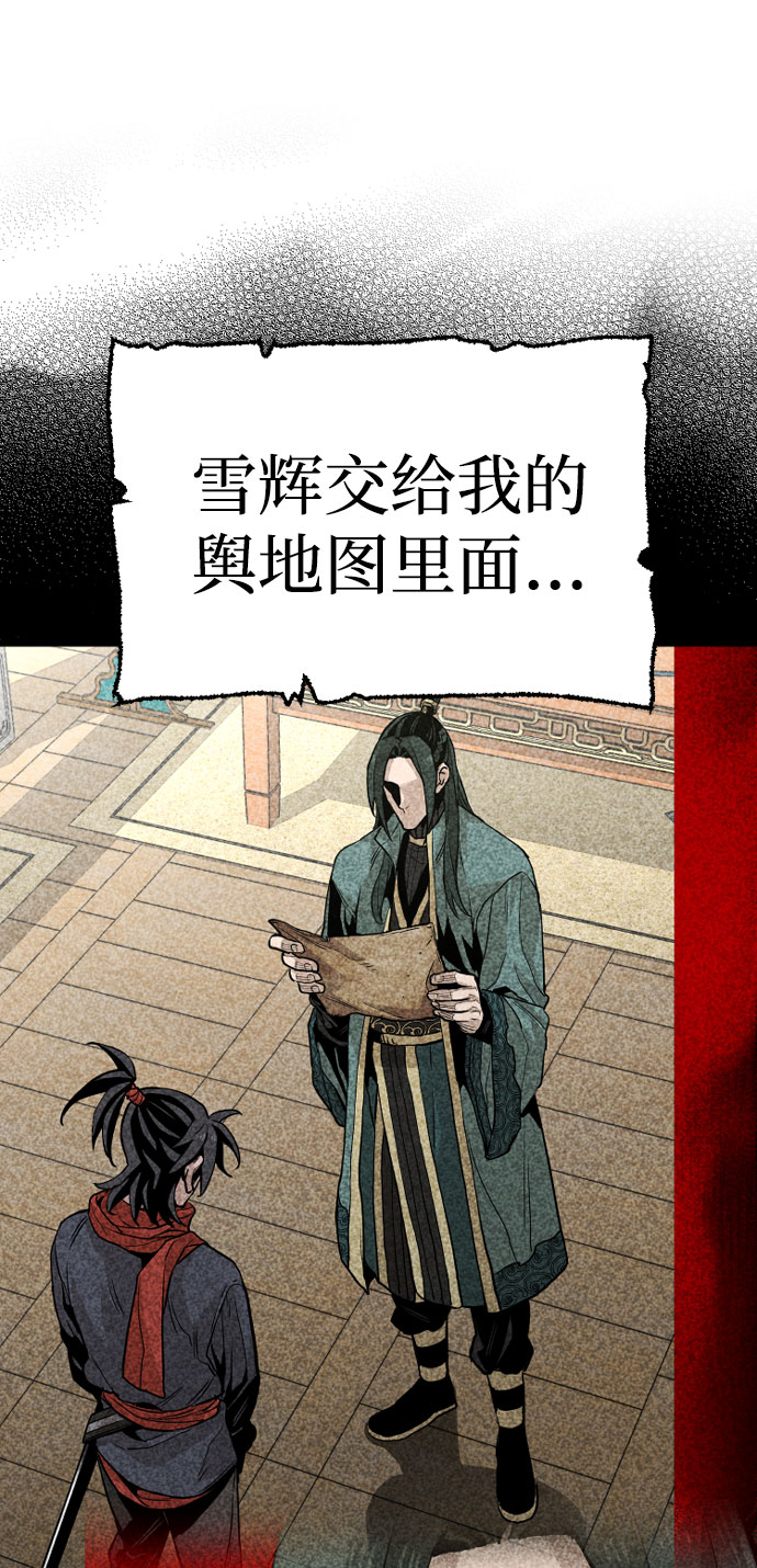 第32话67