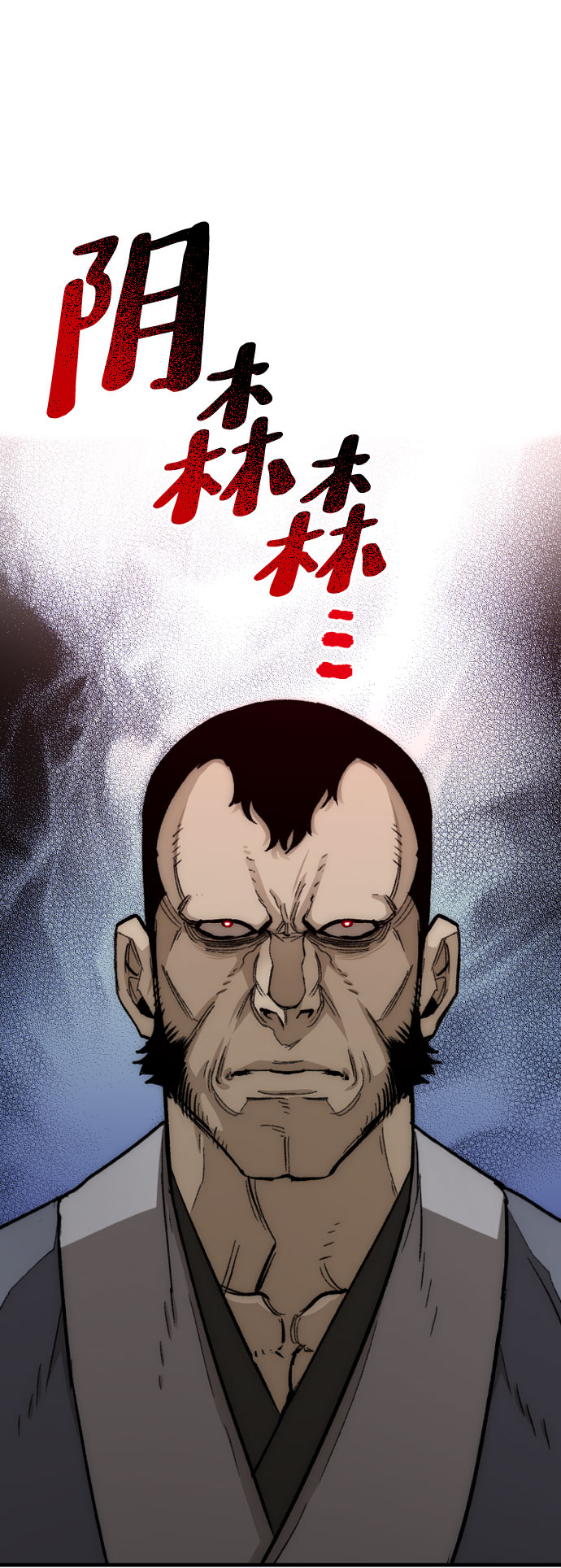 第29话15