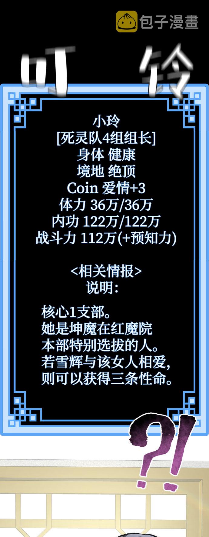 第45话189