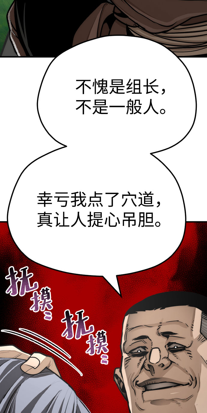 第47话250