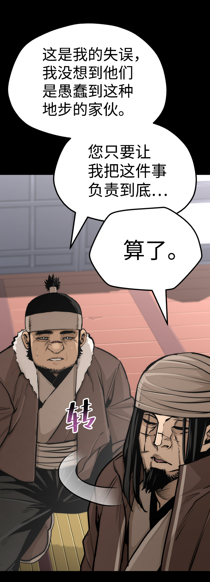 第48话228