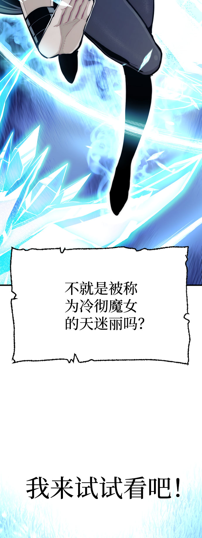 第35话80