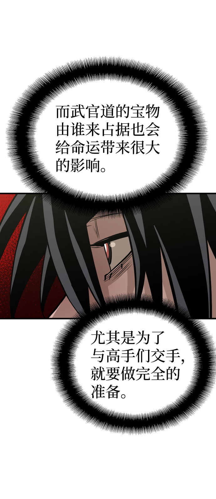 第16话127