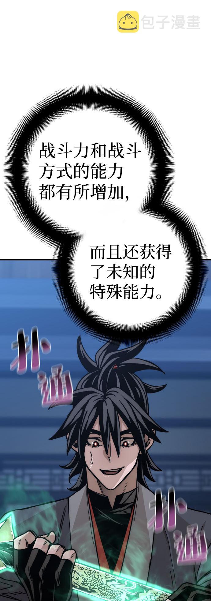 第45话39