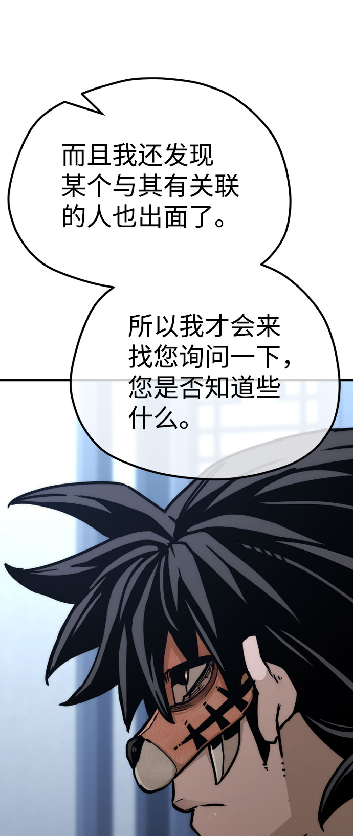第49话32
