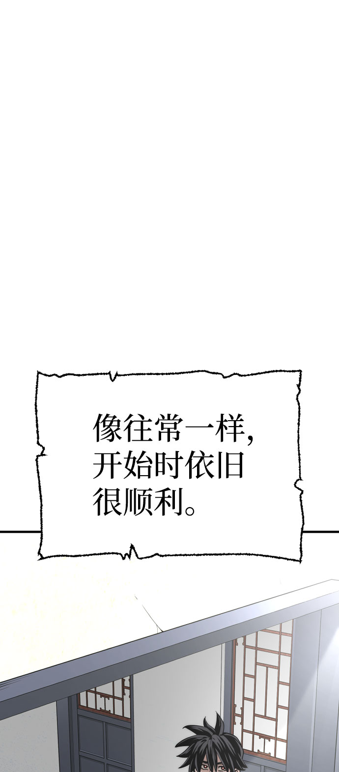 第46话184