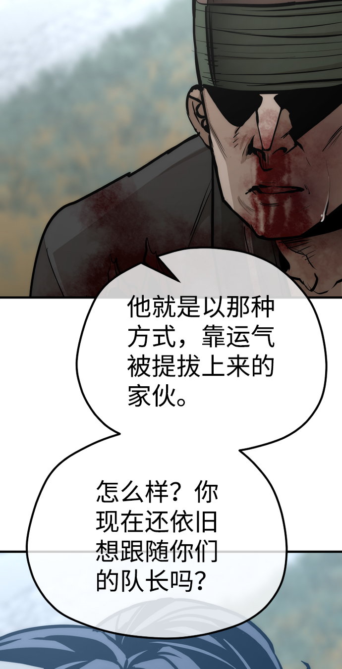 第52话107