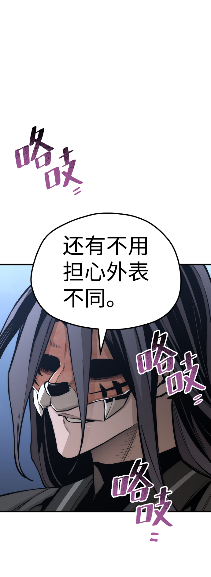 第54话45
