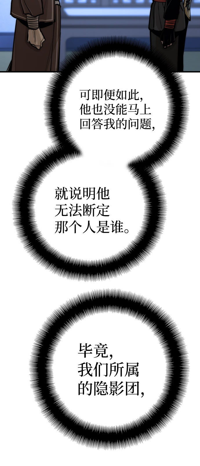 第49话52