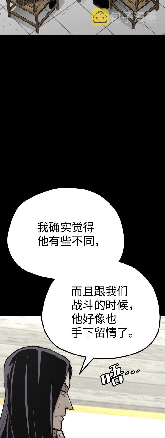 第51话5