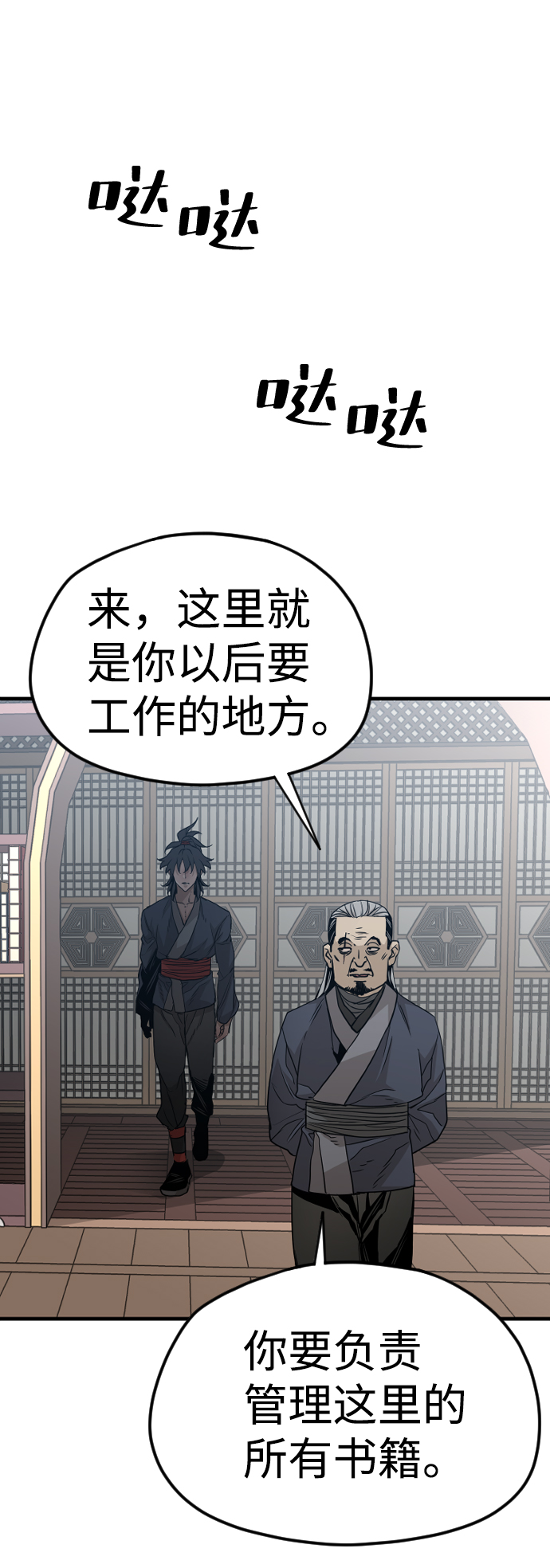 第5话103