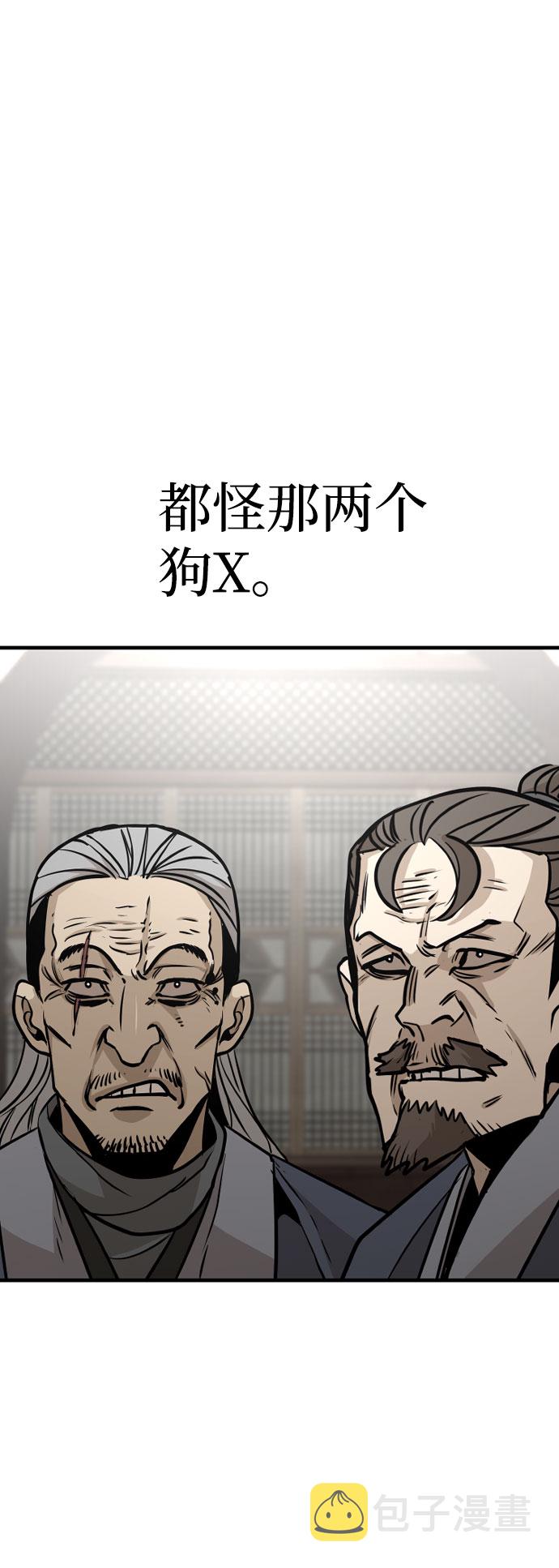 第27话26
