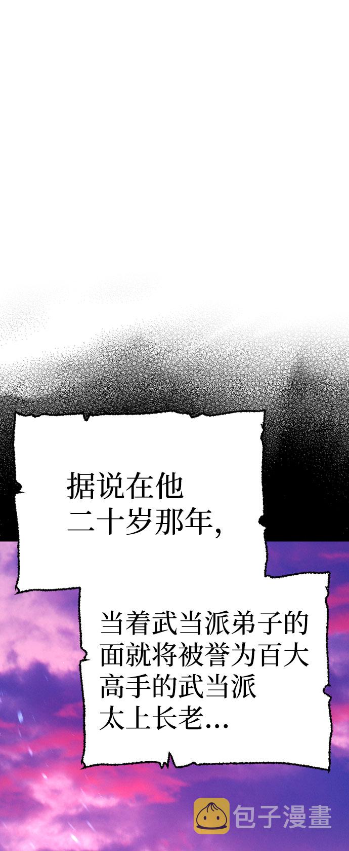 第33话21