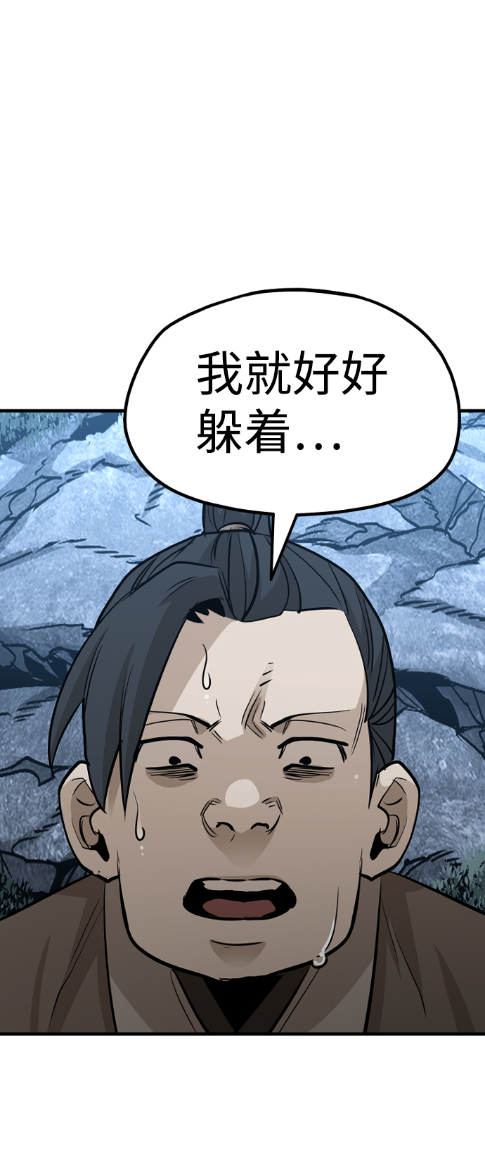 第21话157
