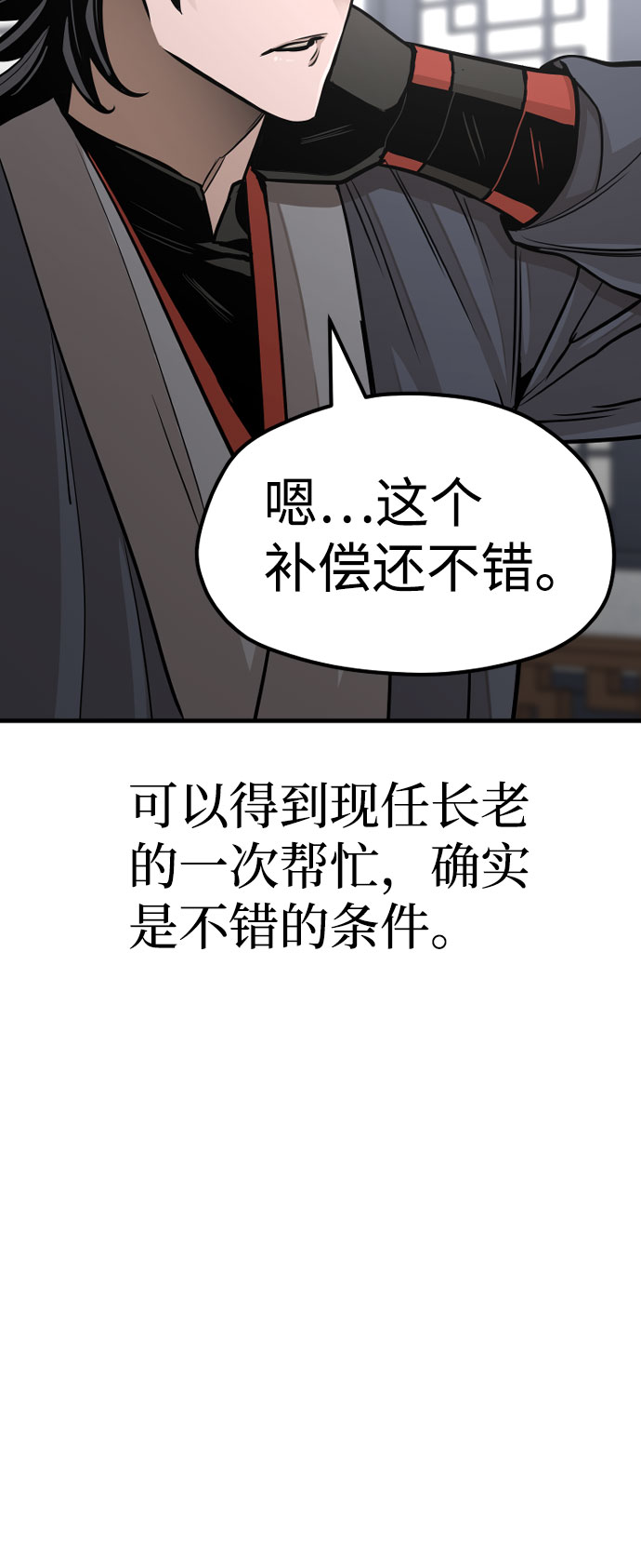 第39话119