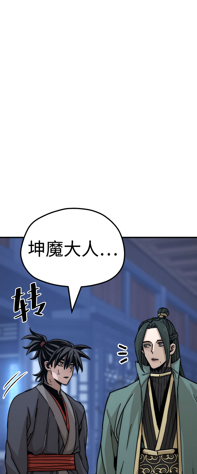 第45话19