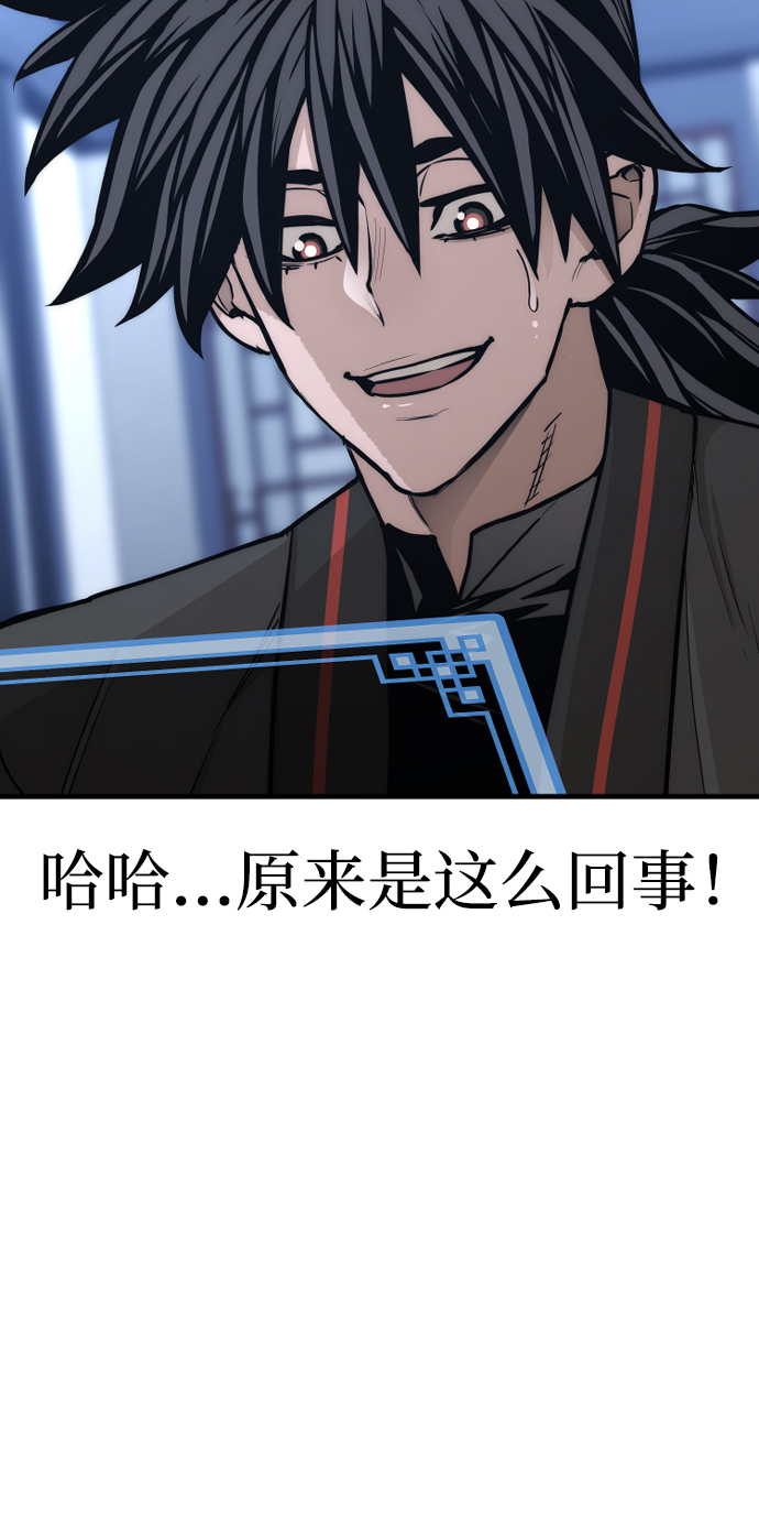 第57话57