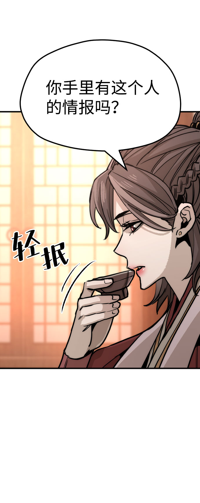 第40话64