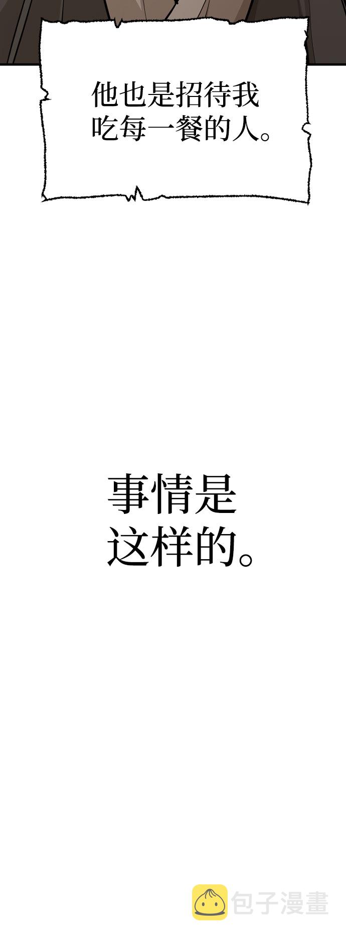 第39话70