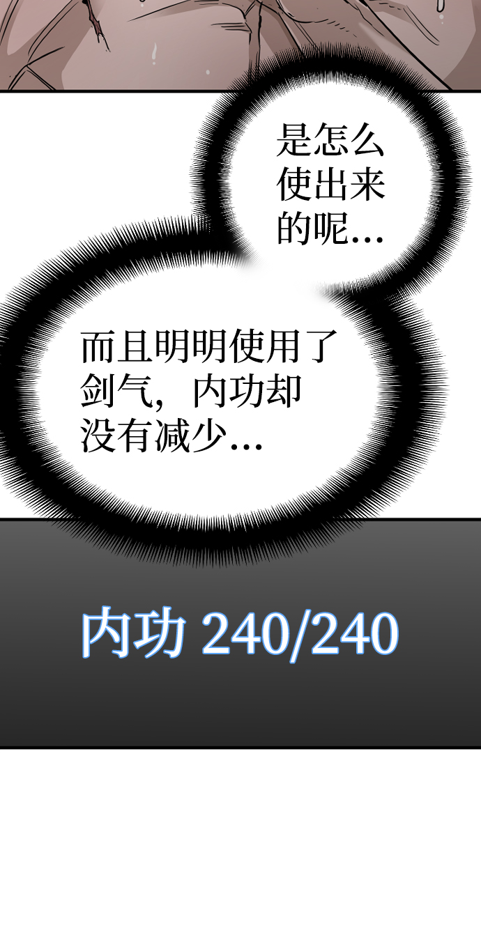 第10话84