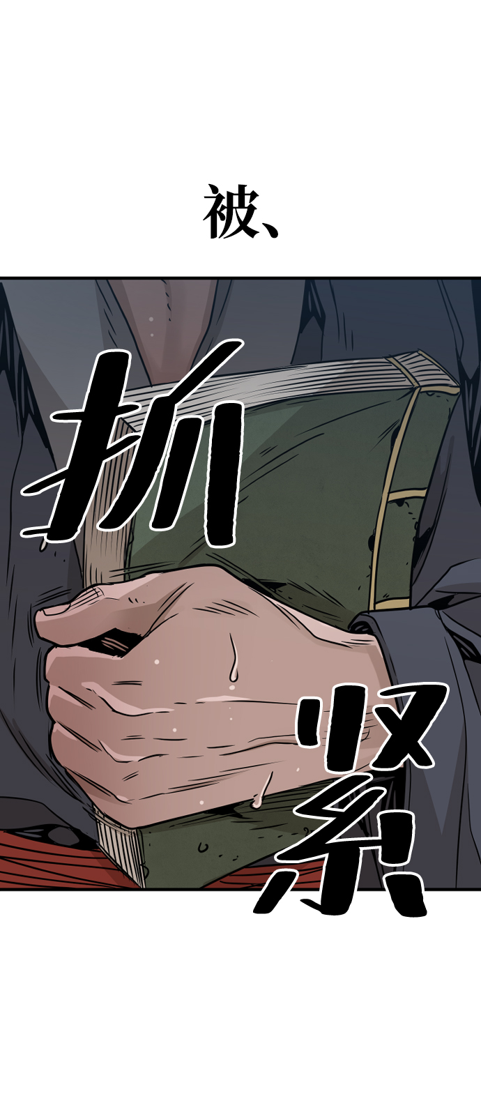第7话84
