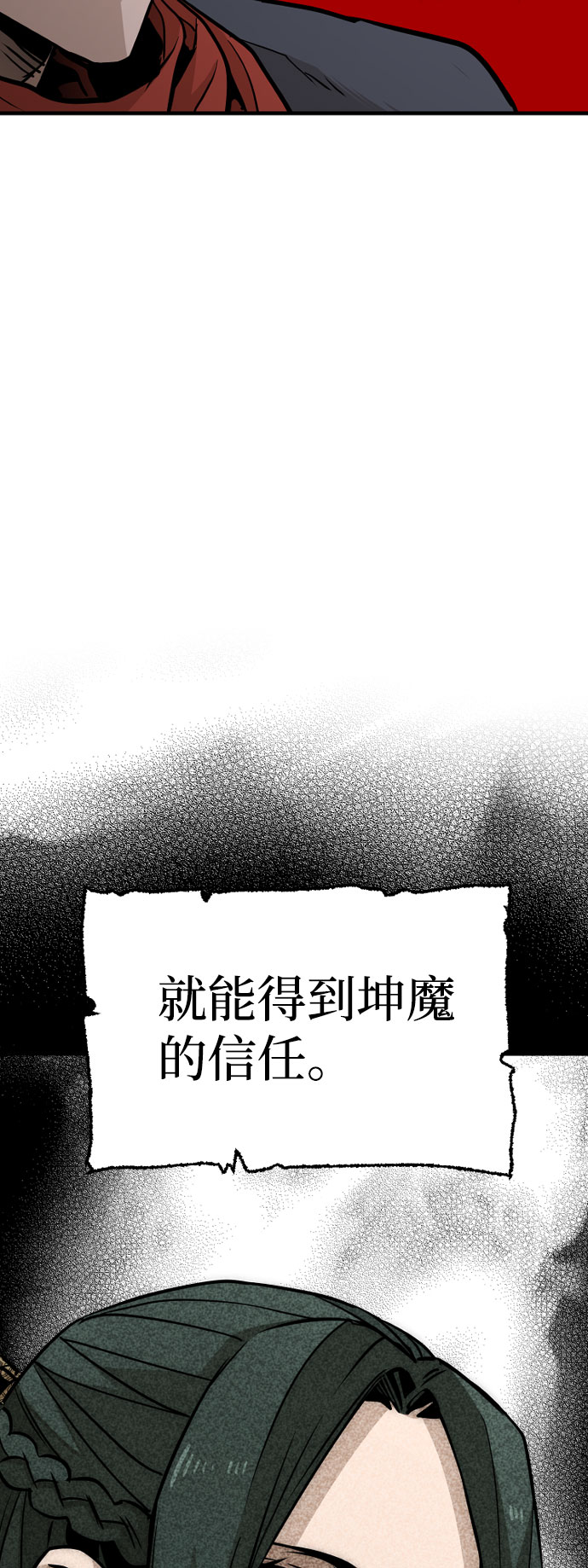 第28话163