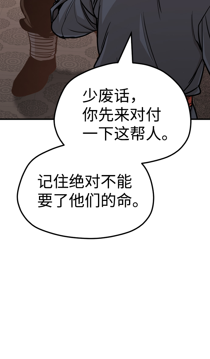 第41话113