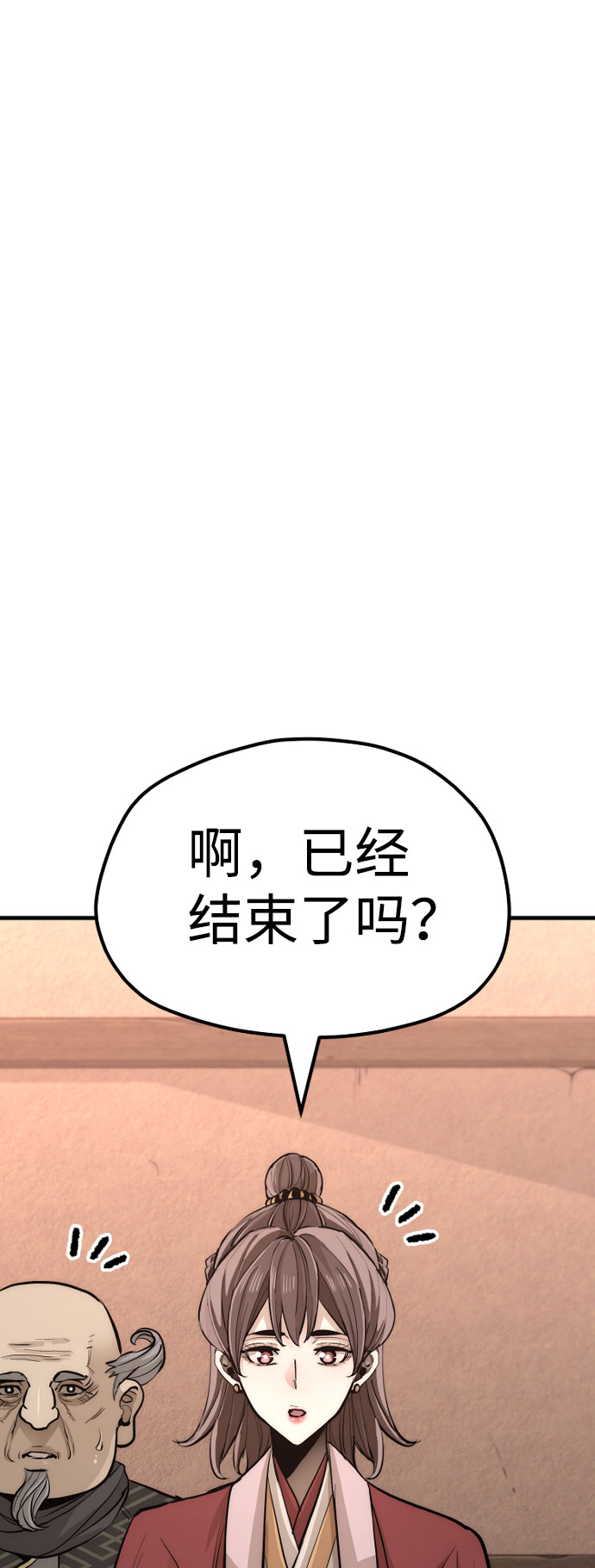 第42话41