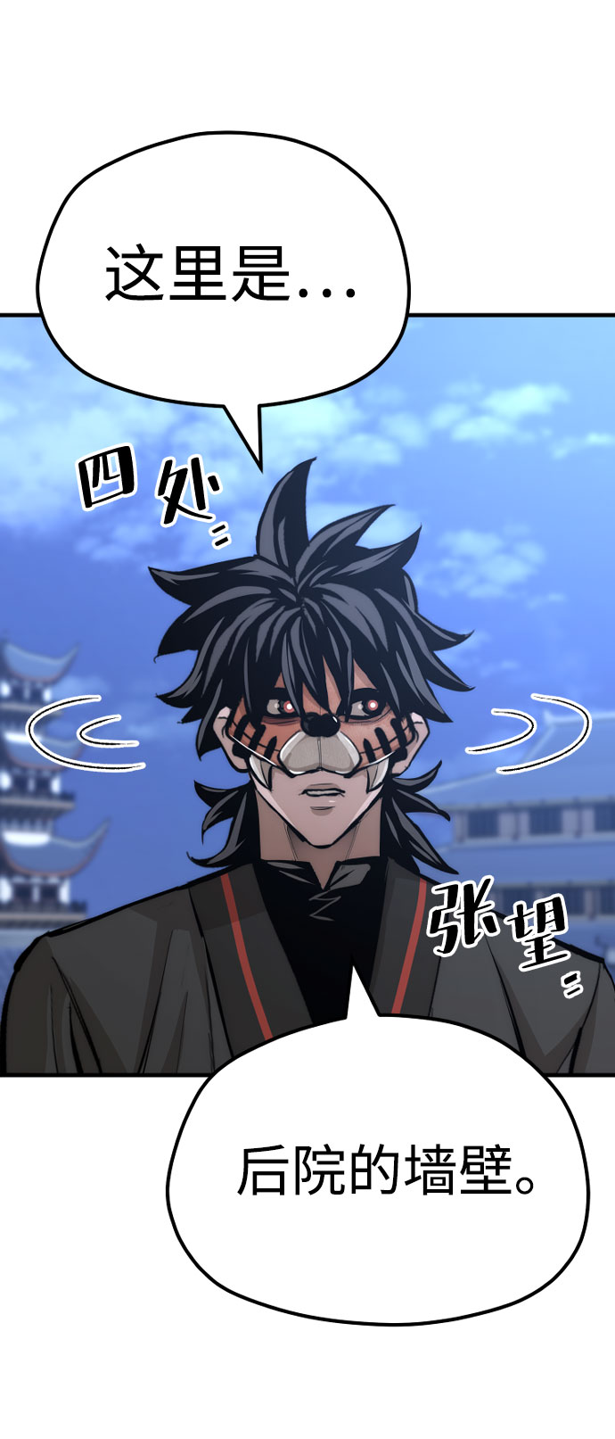 第53话164