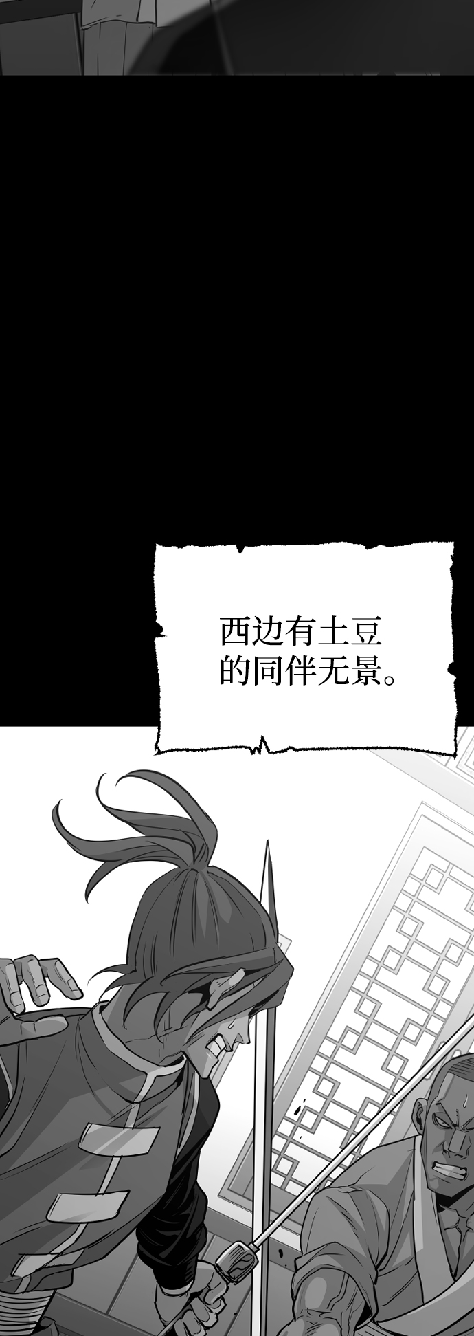 第19话106