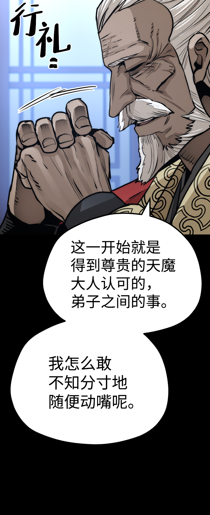 第56话19