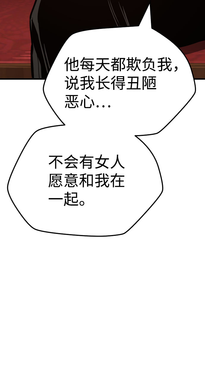 第39话195