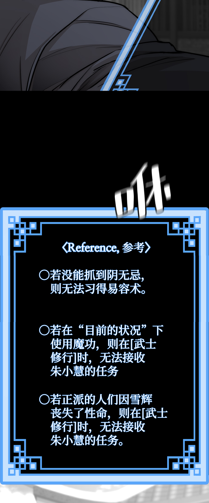 第41话9