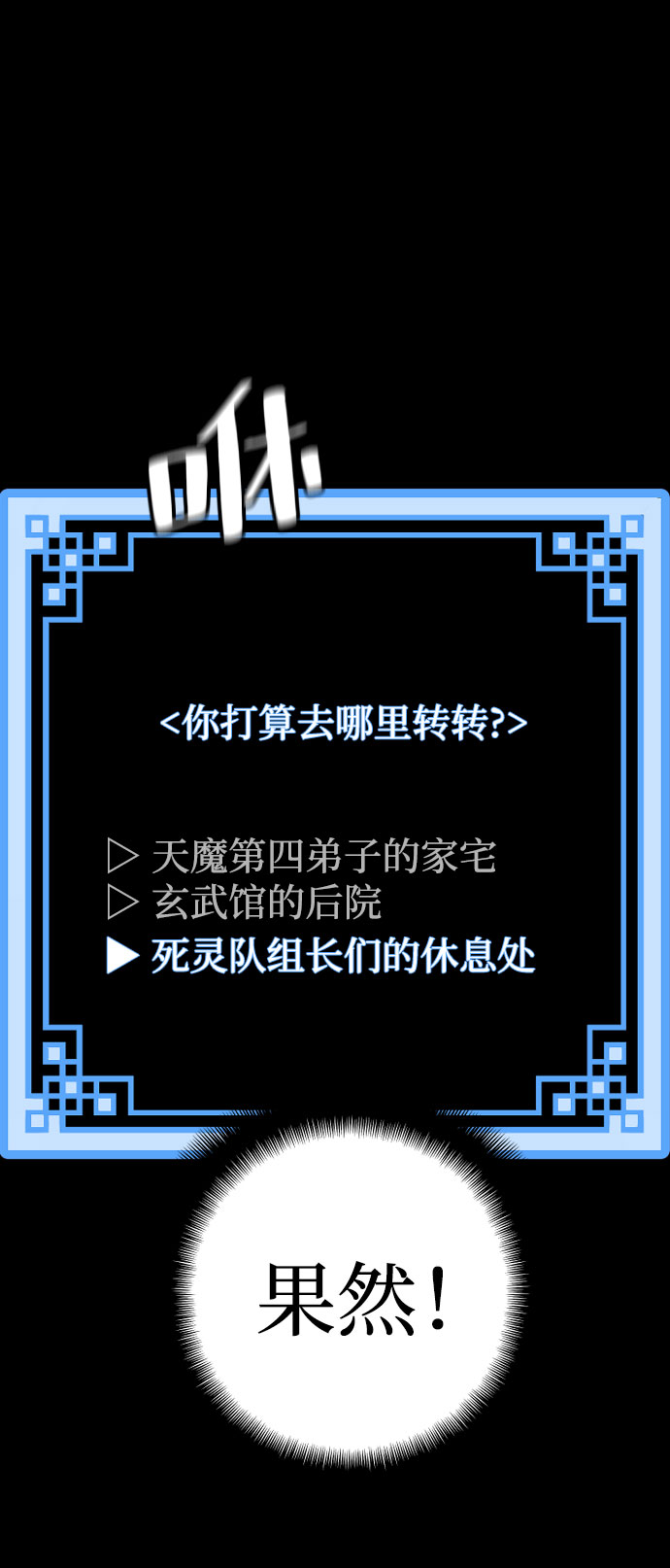 第51话44
