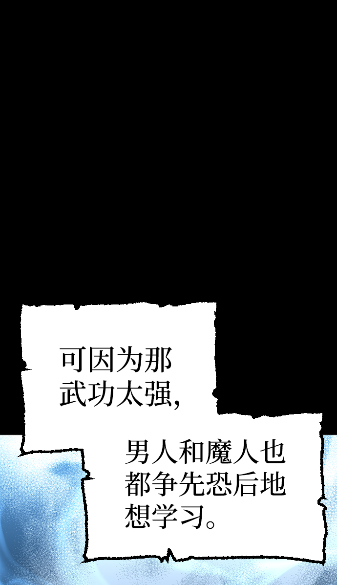 第15话50