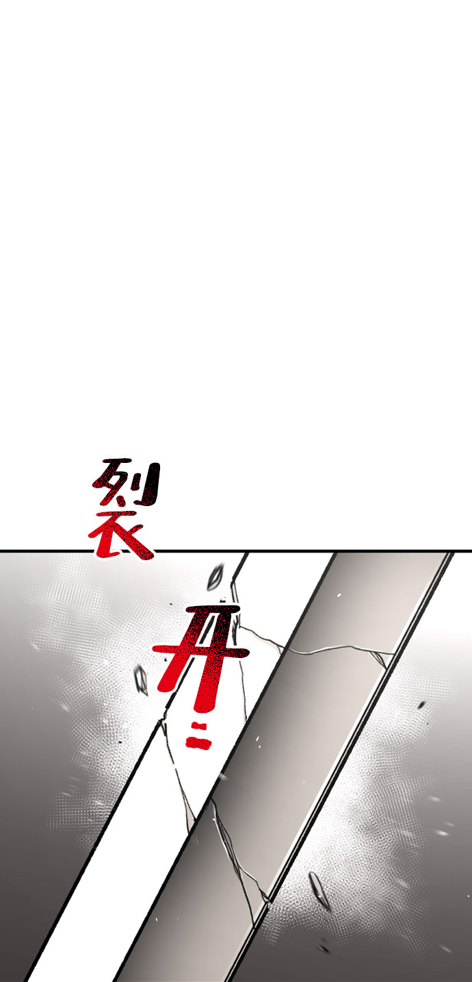 第31话88
